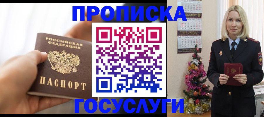регистрация для школы в Коврове
