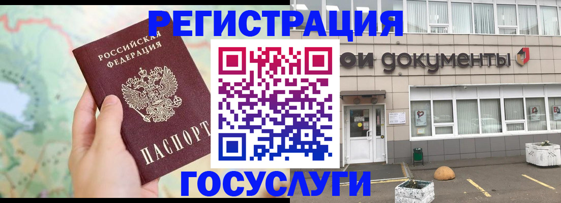 прописка гарантия в Коврове